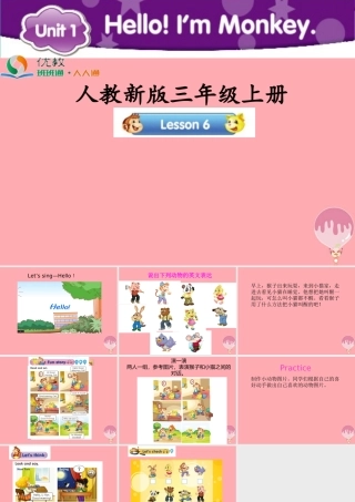 三年级英语上册 Unit 1 Hello！I’m Monkey（Lesson 6）教学课件 人教精通版-人教版小学三年级上册英语课件