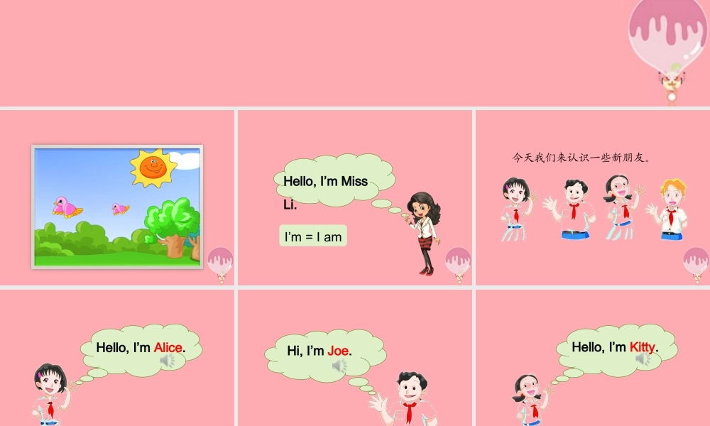 三年级英语上册 Unit 1 Hello（第1课时）课件 牛津上海版-牛津上海版小学三年级上册英语课件