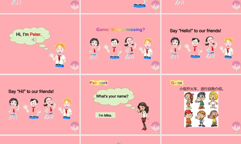 三年级英语上册 Unit 1 Hello（第1课时）课件 牛津上海版-牛津上海版小学三年级上册英语课件