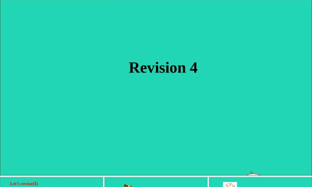 三年级英语上册 Module 4 The world around us（Revision 4）课件 沪教牛津版（三起）-牛津版小学三年级上册英语课件