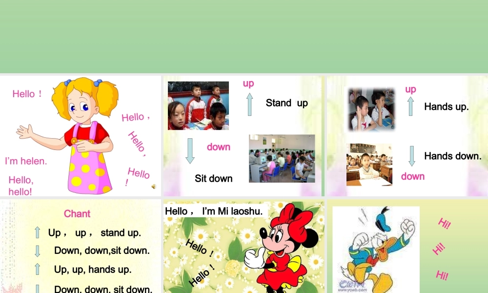 三年级英语上册 Unit 1 Hello（第1课时）课件 牛津译林版（三起）-牛津版小学三年级上册英语课件