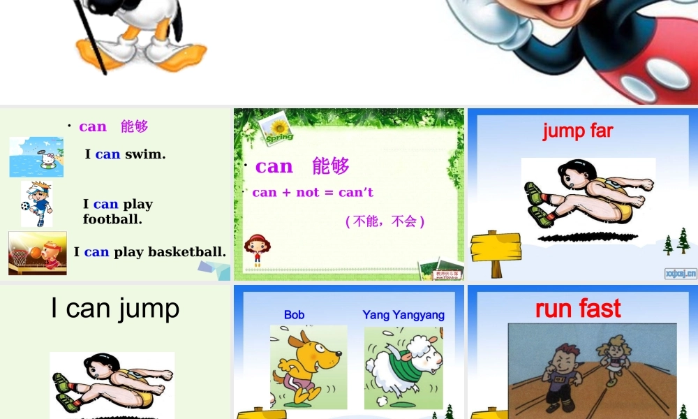 三年级英语上册 Module 4 Unit 1 I can jump far课件1 外研版（一起）-外研版小学三年级上册英语课件