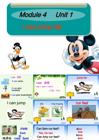 三年级英语上册 Module 4 Unit 1 I can jump far课件1 外研版（一起）-外研版小学三年级上册英语课件