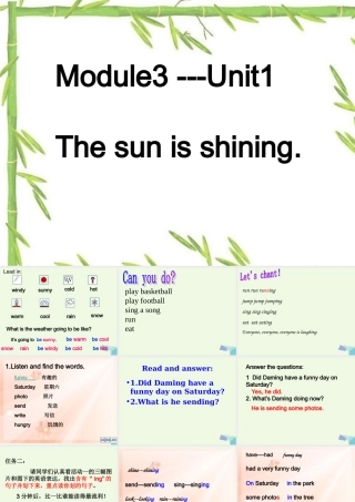 三年级英语上册 Module 4 Unit 1 I can jump far课件2 外研版（一起）-外研版小学三年级上册英语课件