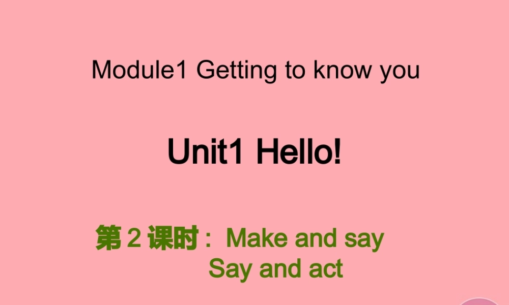 三年级英语上册 Unit 1 Hello（第2课时）课件 牛津上海版-牛津上海版小学三年级上册英语课件