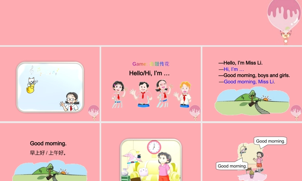 三年级英语上册 Unit 1 Hello（第2课时）课件 牛津上海版-牛津上海版小学三年级上册英语课件