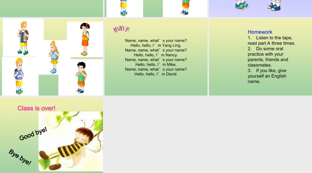 三年级英语上册 Unit 1 Hello（第2课时）课件 牛津译林版（三起）-牛津版小学三年级上册英语课件