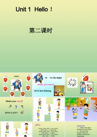 三年级英语上册 Unit 1 Hello（第2课时）课件 牛津译林版（三起）-牛津版小学三年级上册英语课件