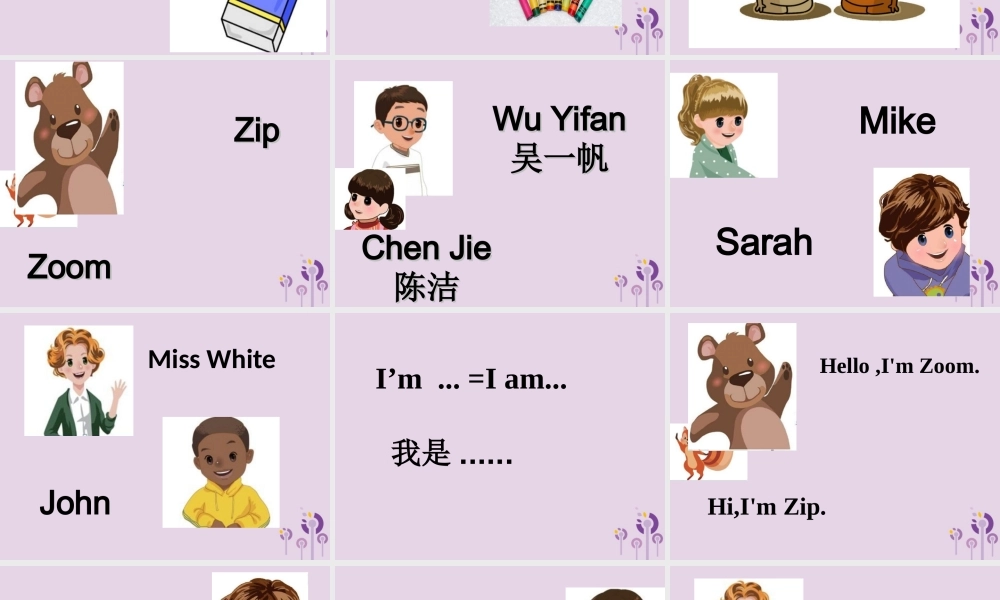 三年级英语上册 Unit 1 Hello（第2课时）课件 人教PEP版-人教PEP小学三年级上册英语课件