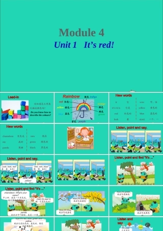 三年级英语上册 Module 4 Unit 1 It's red课件+素材 外研版（三起）