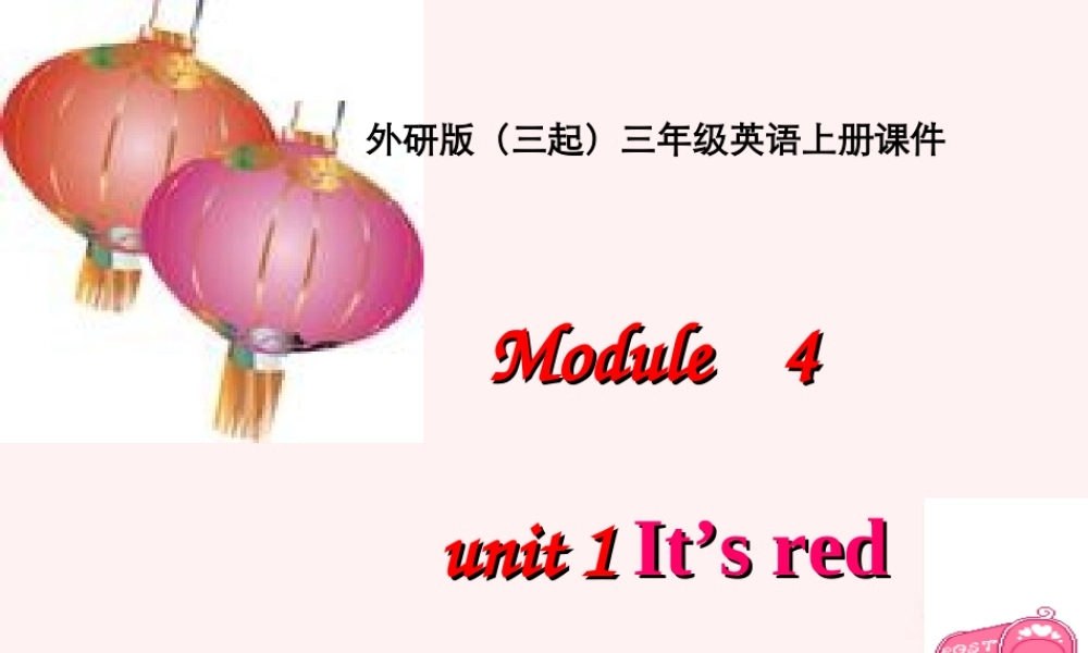 三年级英语上册 Module 4 Unit 1(2)课件 外研版