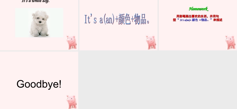 三年级英语上册 Module 4 Unit 1(3)课件 外研版