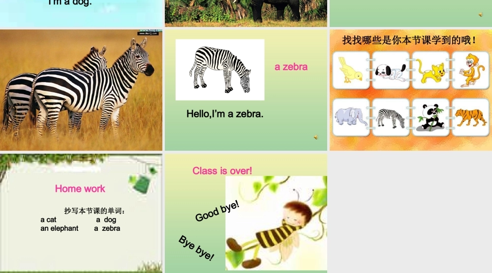 三年级英语上册 Unit 1 Hello（第3课时）课件 牛津译林版（三起）-牛津版小学三年级上册英语课件