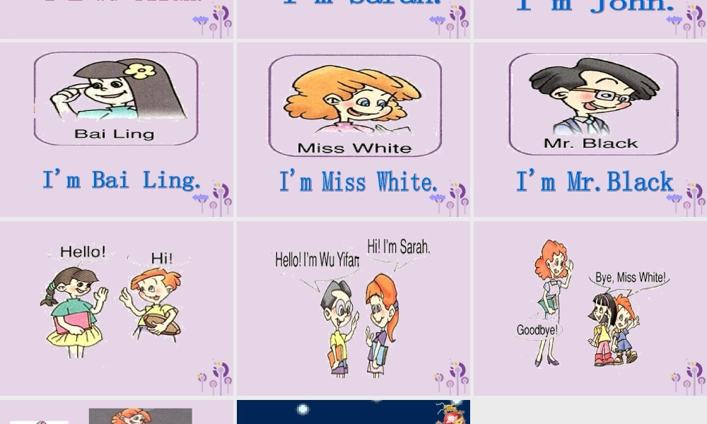 三年级英语上册 Unit 1 Hello（第3课时）课件 人教PEP版-人教PEP小学三年级上册英语课件