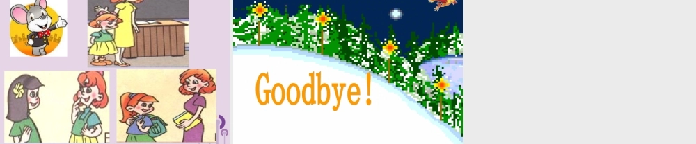 三年级英语上册 Unit 1 Hello（第3课时）课件 人教PEP版-人教PEP小学三年级上册英语课件