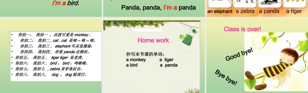 三年级英语上册 Unit 1 Hello（第4课时）课件 牛津译林版（三起）-牛津版小学三年级上册英语课件