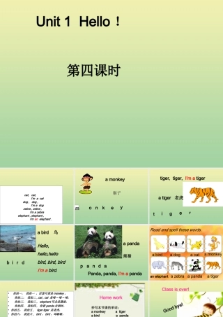 三年级英语上册 Unit 1 Hello（第4课时）课件 牛津译林版（三起）-牛津版小学三年级上册英语课件