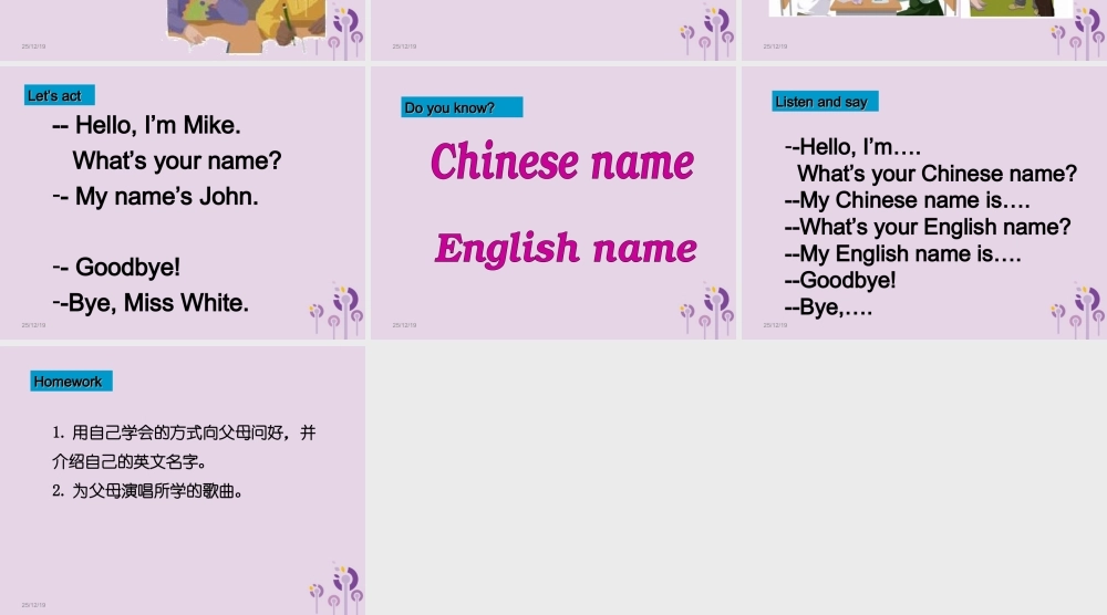 三年级英语上册 Unit 1 Hello（第4课时）课件1 人教PEP版-人教PEP小学三年级上册英语课件