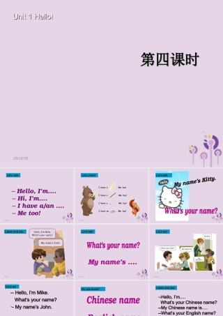 三年级英语上册 Unit 1 Hello（第4课时）课件1 人教PEP版-人教PEP小学三年级上册英语课件