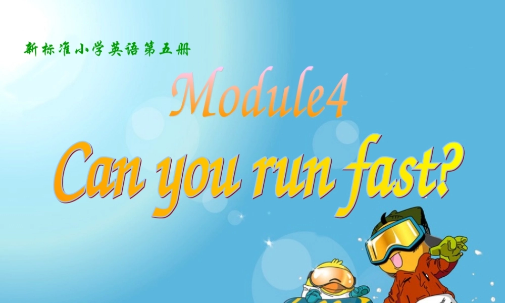 三年级英语上册 Module 4 Unit1(5)课件 外研版