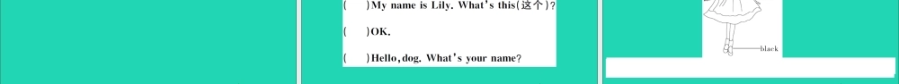 三年级英语上册 Module 4测试课件+素材 外研版（三起）