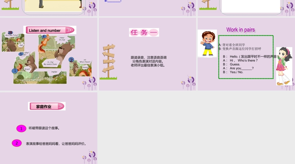 三年级英语上册 Unit 1 Hello（第6课时）课件 人教PEP版-人教PEP小学三年级上册英语课件