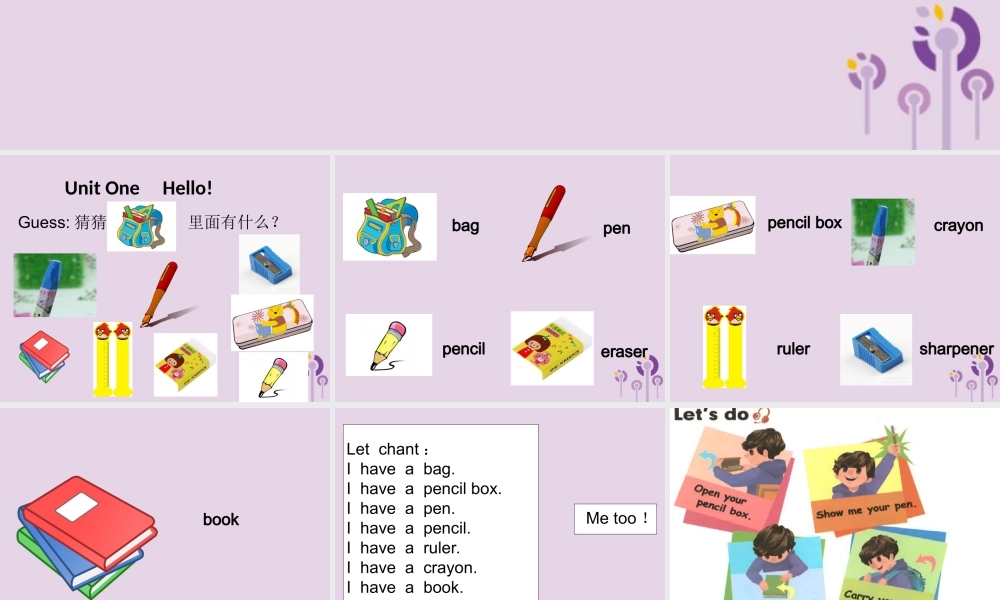 三年级英语上册 Unit 1 Hello课件3 人教PEP版-人教PE级上册英语课件