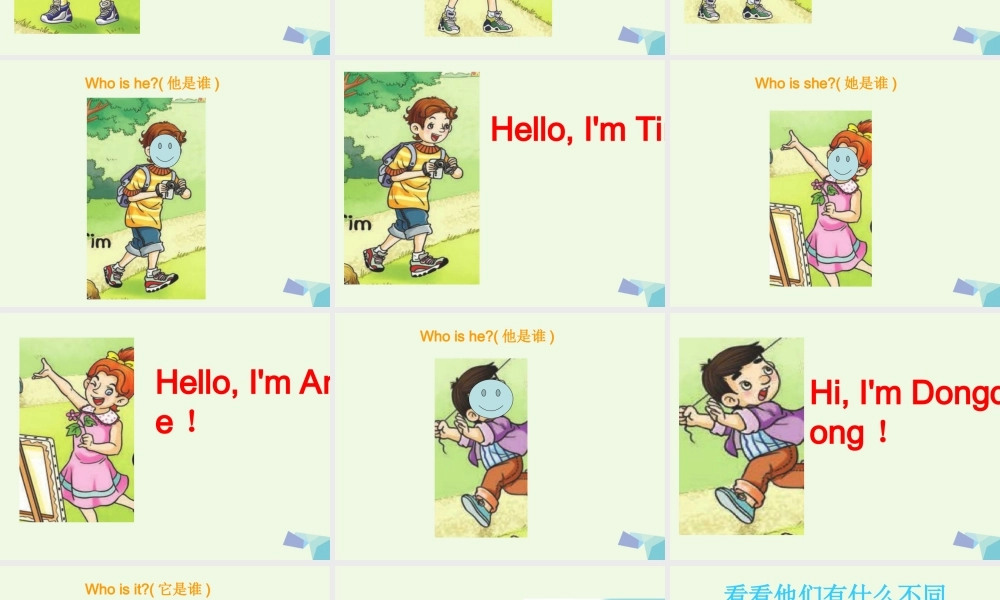 三年级英语上册 Unit 1 Hello课件3 湘少版-湘少版小学三年级上册英语课件