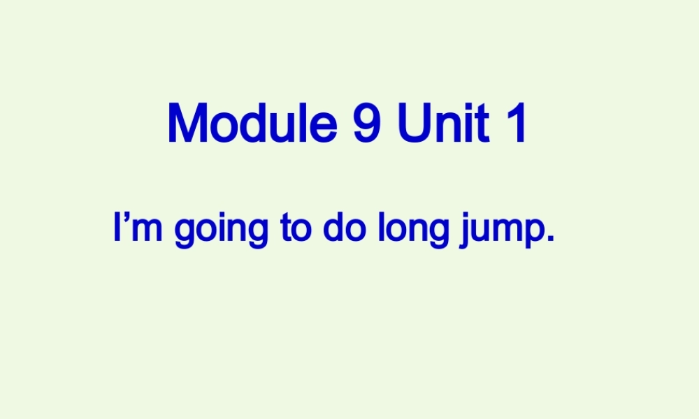 三年级英语上册 Unit 1 I’m going to do long jump课件 外研版（一起）-外研版小学三年级上册英语课件
