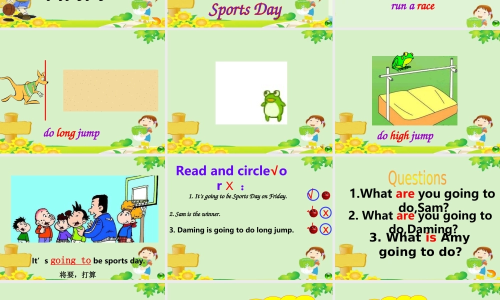三年级英语上册 Unit 1 I’m going to do long jump课件1 外研版（一起）-外研版小学三年级上册英语课件