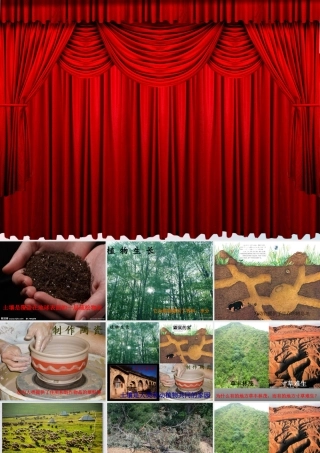 三年级科学下册 三 植物生活的土地 4《土壤的保护》课件3 新人教版-新人教版小学三年级下册自然科学课件