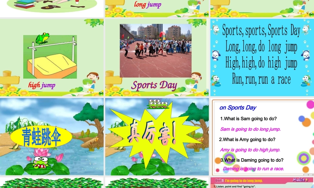 三年级英语上册 Unit 1 I’m going to do long jump课件2 外研版（一起）-外研版小学三年级上册英语课件