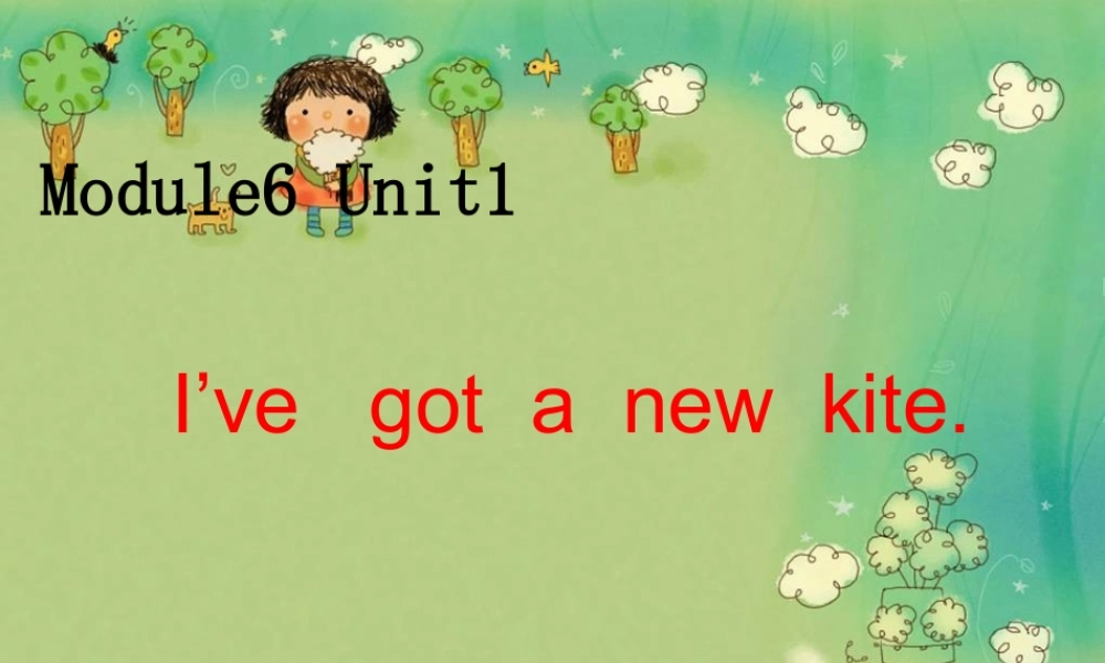 三年级英语上册 Unit 1 I’ve got a new bike课件 外研版（一起）-外研版小学三年级上册英语课件