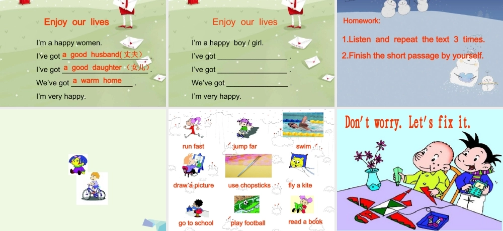 三年级英语上册 Unit 1 I’ve got a new bike课件 外研版（一起）-外研版小学三年级上册英语课件