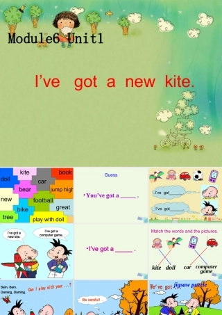 三年级英语上册 Unit 1 I’ve got a new bike课件 外研版（一起）-外研版小学三年级上册英语课件