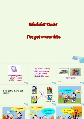 三年级英语上册 Unit 1 I’ve got a new bike课件1 外研版（一起）-外研版小学三年级上册英语课件