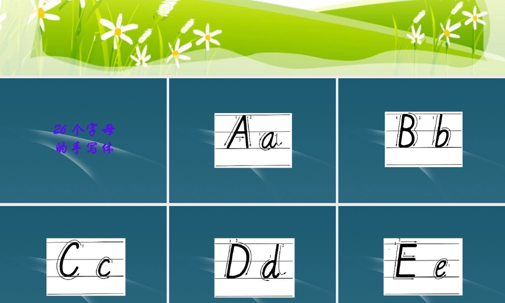 三年级英语上册 Module 5 Unit 1(12)课件 外研版