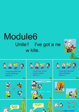 三年级英语上册 Unit 1 I’ve got a new bike课件2 外研版（一起）-外研版小学三年级上册英语课件