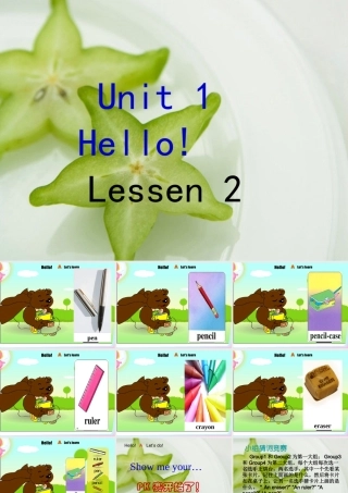 三年级英语上册 Unit 1 Lessen2课件 人教PEP