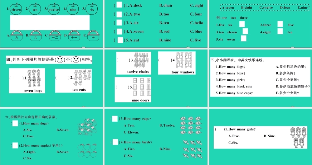 三年级英语上册 Module 5 Unit 2 Nine girls作业课件 外研版（三起）-外研版小学三年级上册英语课件