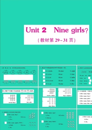 三年级英语上册 Module 5 Unit 2 Nine girls作业课件 外研版（三起）-外研版小学三年级上册英语课件