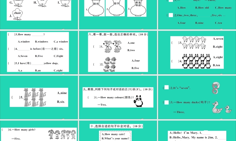 三年级英语上册 Module 5测试课件+素材 外研版（三起）