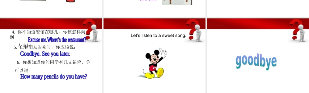 三年级英语上册 Unit 1 Lesson 8Again, Please课件1 冀教版