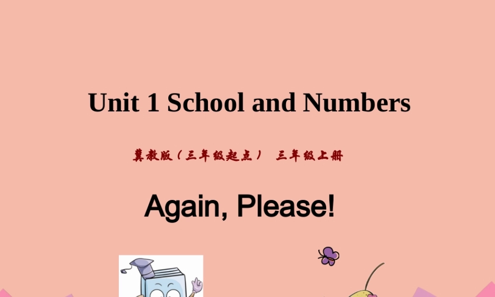 三年级英语上册 Unit 1 School and Numbers Again，Please课件 冀教版（三起）-冀教版小学三年级上册英语课件