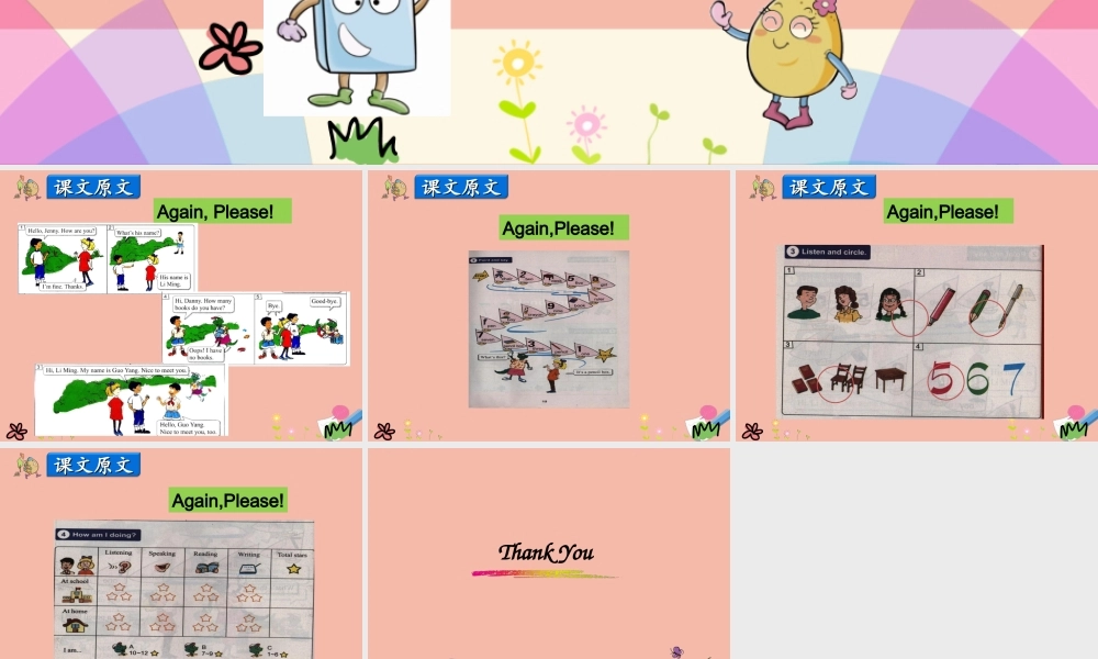 三年级英语上册 Unit 1 School and Numbers Again，Please课件 冀教版（三起）-冀教版小学三年级上册英语课件
