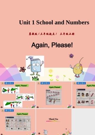三年级英语上册 Unit 1 School and Numbers Again，Please课件 冀教版（三起）-冀教版小学三年级上册英语课件