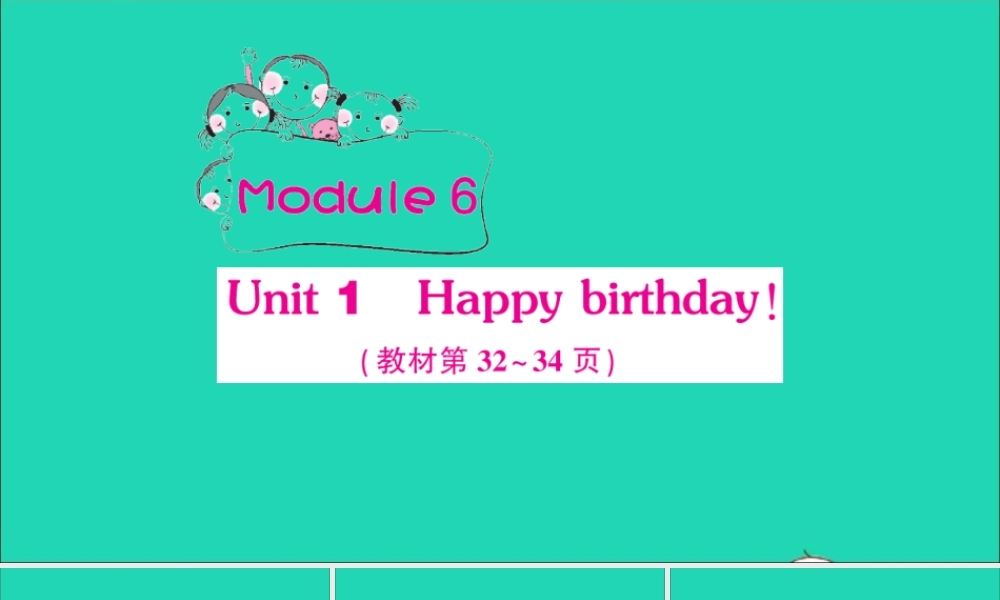 三年级英语上册 Module 6 Unit 1 Happy birthday作业课件 外研版（三起）-外研版小学三年级上册英语课件