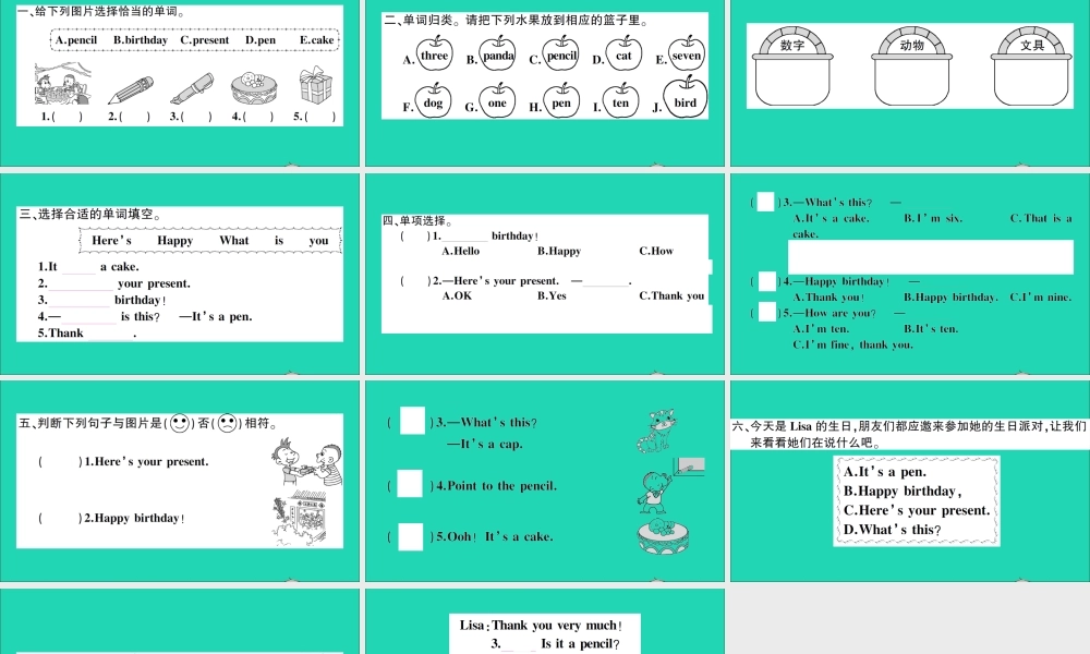 三年级英语上册 Module 6 Unit 1 Happy birthday作业课件 外研版（三起）-外研版小学三年级上册英语课件