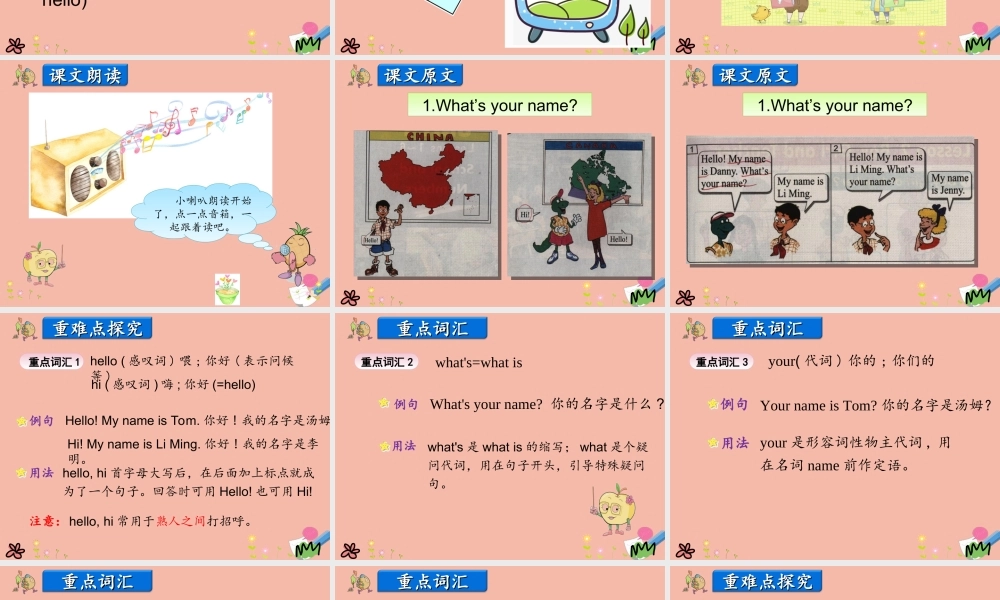 三年级英语上册 Unit 1 School and Numbers Lesson 1 Hello课件 冀教版（三起）-冀教版小学三年级上册英语课件