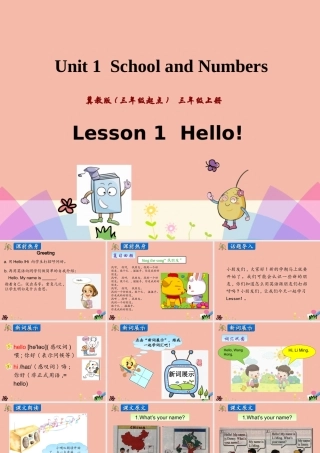三年级英语上册 Unit 1 School and Numbers Lesson 1 Hello课件 冀教版（三起）-冀教版小学三年级上册英语课件